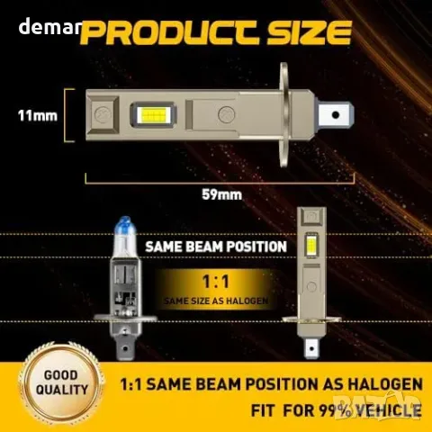 Комплект 2 LED крушки Sidaqi H1, 6500 K, 16 000 лм, 80 W, снимка 3 - Други стоки за дома - 56011808