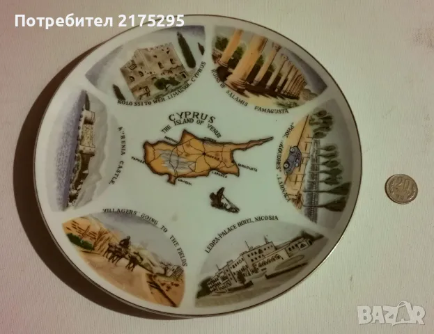 декоративна стенна чиния-Кипър, снимка 2 - Декорация за дома - 49319722