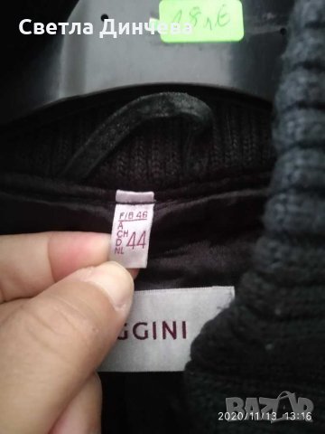 Яке естествен велур, снимка 3 - Якета - 30779192