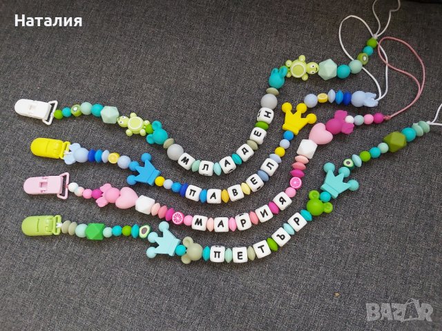 Бебешки клипс за биберон, снимка 12 - Други - 36606342