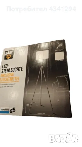 LED Подова лампа с текстилен абажур, снимка 2 - Лед осветление - 48884487