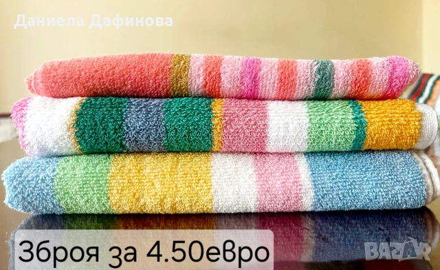 Хавлиени кърпи, снимка 9 - Хавлиени кърпи - 53976248