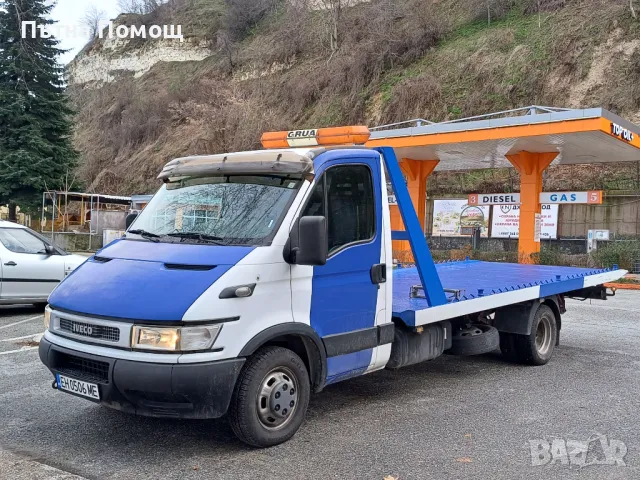 Пътна Помощ гр.Белене/гр.Свищов/гр.Никопол