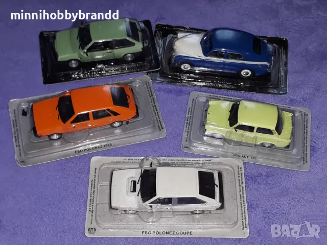 Trabant 601 FSO Polonez  Vaz 2108 Sputnik  Gaz M20B Pobeda 