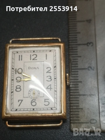 Златен часовник DOXA, снимка 5 - Мъжки - 53883027