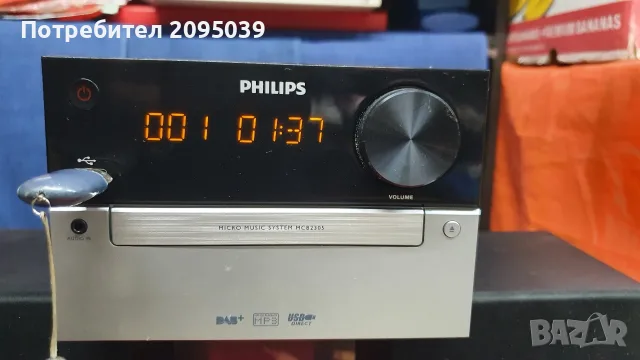 Стерео уредба Phillips. , снимка 3 - Аудиосистеми - 55975262