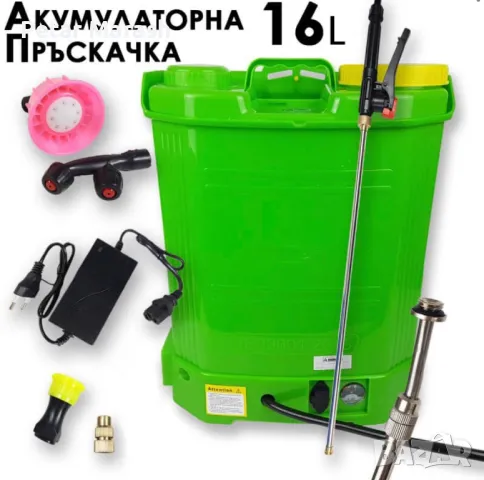 Гръбна електрическа пръскачка 16L с мощна 12V батерия и регулируемо налягане, снимка 2 - Други инструменти - 50432863