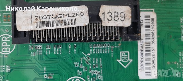 Продавам Power-715G7734-P01-001-002H,Main-715G8198-M0D-B00-004Y,стойка от тв.PHILIPS 32PHS5301/12, снимка 7 - Телевизори - 38110325