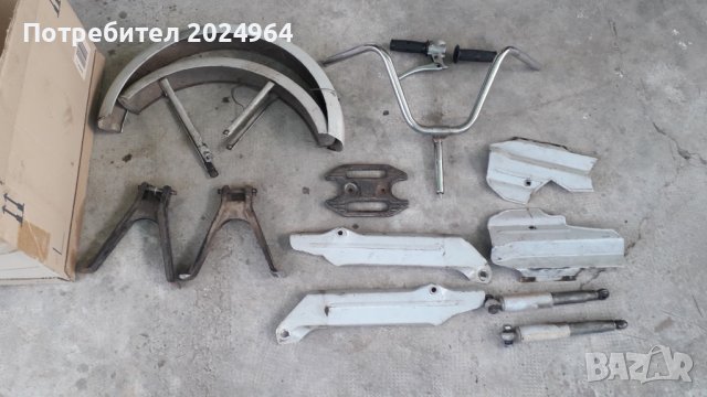 Части за Garelli Gulp 