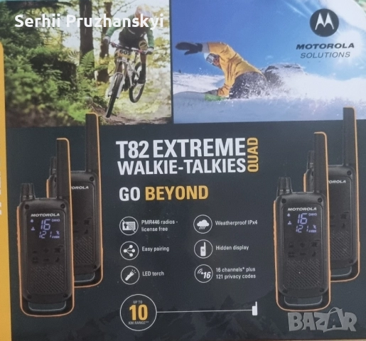 Комплект радиостанции Motorola t82 extreme, 4 броя, Черен