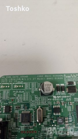 Main board BN41-01830A BN94-06079B, снимка 2 - Части и Платки - 35502892