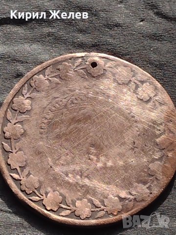 Голяма стара монета продупчена за носия накит колекция 19703, снимка 4 - Нумизматика и бонистика - 42752986