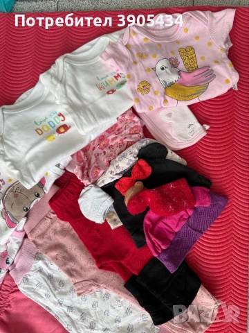 За бебе 6м., снимка 4 - Бодита за бебе - 54288282
