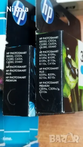 HP цветни тонер касети HP 346 и HP346 XL, снимка 14 - Консумативи за принтери - 48114813