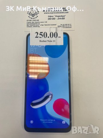 Мобилен телефон Xiaomi Note 11 