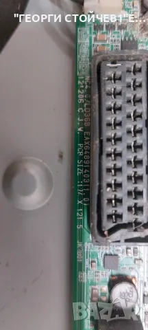 LG  42LN5400  EAX64891403(1.0)  EBT62385621 EAX64905301(2.3)  LGP42-13PL1  6870C-0452A   LC420DUE (S, снимка 4 - Части и Платки - 49623623