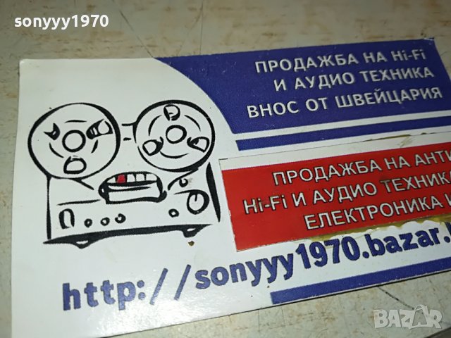 МАРИА ЦД 1302230928, снимка 16 - CD дискове - 39655027