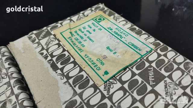 кристални чаши за вода Поморие , снимка 5 - Антикварни и старинни предмети - 52678418