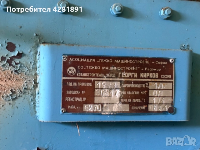 Парогенератор, снимка 3 - Генератори - 51818665