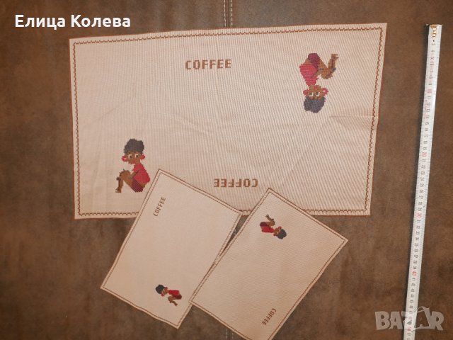 Комплект покривчици