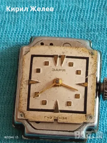 Стар механичен часовник дамски Заря СССР 15 камъка за ремонт части КОЛЕКЦИЯ 26999, снимка 6 - Антикварни и старинни предмети - 50372537
