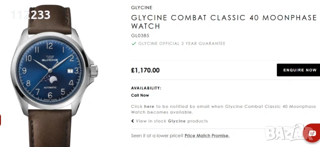 Glycine Combat Classic 40 Moonphase Watch, снимка 2 - Мъжки - 53890730