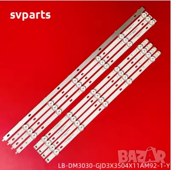 Led ленти за подсветка Philips 50''  LB-DM3030-GJD3X3504X11AM92-1-Y