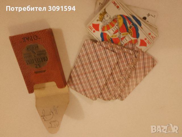 Ретро колекционерски карти за игра, снимка 3 - Антикварни и старинни предмети - 44358441