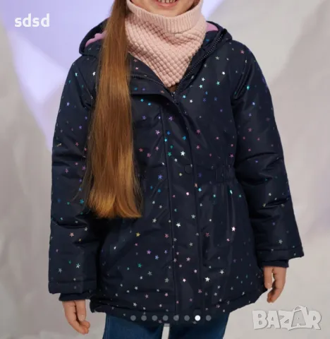 Детско яке с подплата 