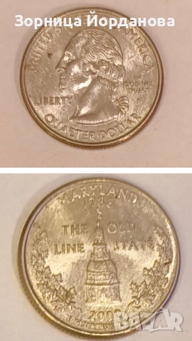 монети, снимка 3 - Колекции - 54118981