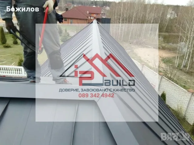 Ремонт на покриви, покриване тераси, навеси, безшевни улуци , метални навеси , снимка 7 - Ремонти на покриви - 40181746