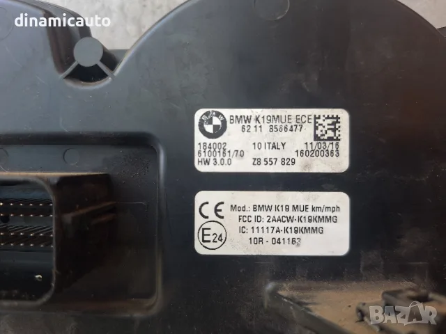 Табло километраж за BMW C 650 GT, снимка 4 - Части - 56056963