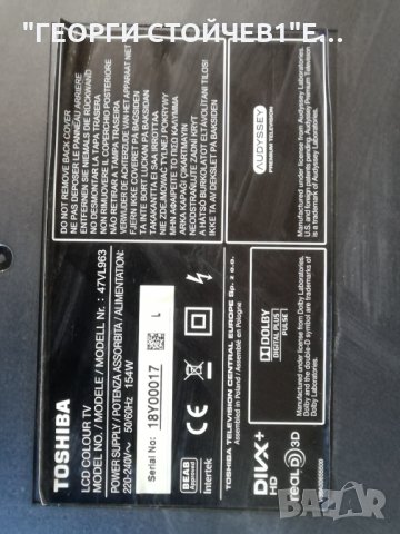 TOSHIBA  47VL963  СЪС СЧУПЕН ДИСПЛЕЙ, снимка 2 - Части и Платки - 30394891
