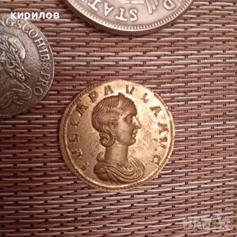 Колекция реплики на монети от разни епохи, снимка 4 - Нумизматика и бонистика - 53062119