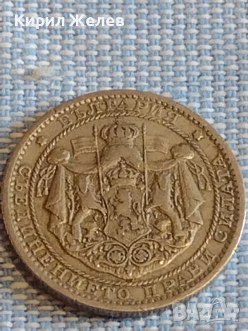 Монета 1 лев 1925г. Царство България за КОЛЕКЦИЯ ДЕКОРАЦИЯ 39526, снимка 5 - Нумизматика и бонистика - 44429425