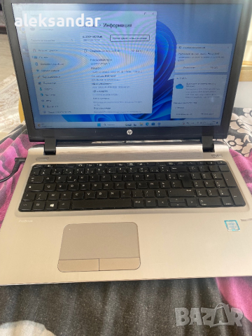 Hp G450 G3 Intel Core i3-6100U Intel HD Graphics 520 8GB DDR4