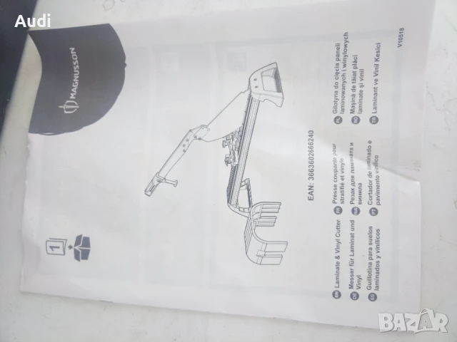 Характеристики:  Максимална ширина на рязане: 320 мм Максимална дебелина на ламинирания панел: 12 мм, снимка 5 - Други инструменти - 50808524