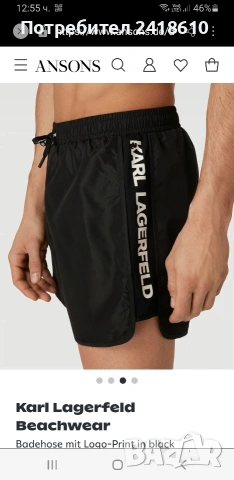 Karl Lagerfeld Swimwear Print Mens Size  M НОВО! ОРИГИНАЛ! Мъжки Бански!, снимка 14 - Бански - 54192492