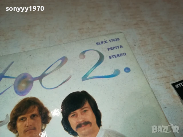 APOSTOL 2-ПЛОЧА 1706251217, снимка 11 - Грамофонни плочи - 50696403