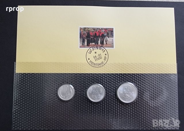 Лаос .1980 година.Лот. 10, 20 и 50 ата. UNC. Чисто нови.