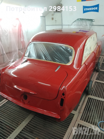 изкърпване възстановяване на ретро автомобили, снимка 2 - Колекции - 44658650