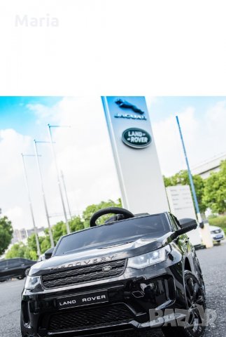Акумулаторен джип LAND ROVER DISCOVERY Licensed 12V батерия,MP3, снимка 10 - Детски велосипеди, триколки и коли - 35469710