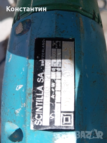 двускоросттна бормашина(дрелка) Bosch , снимка 4 - Бормашини - 51787616