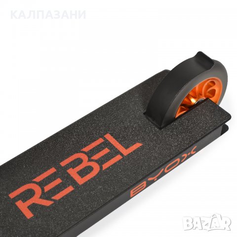 Тротинетка Stunt Rebel черен, снимка 7 - Скутери и тротинетки - 40122504