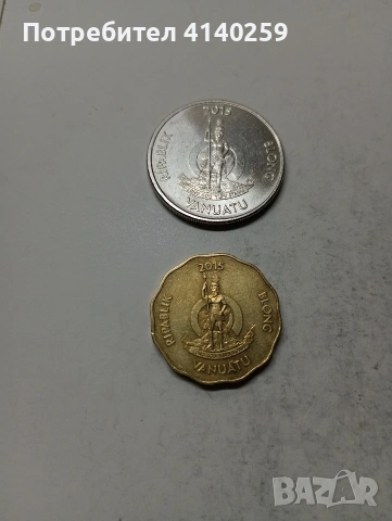 ВАНУАТУ МОНЕТИ , снимка 4 - Нумизматика и бонистика - 53947164