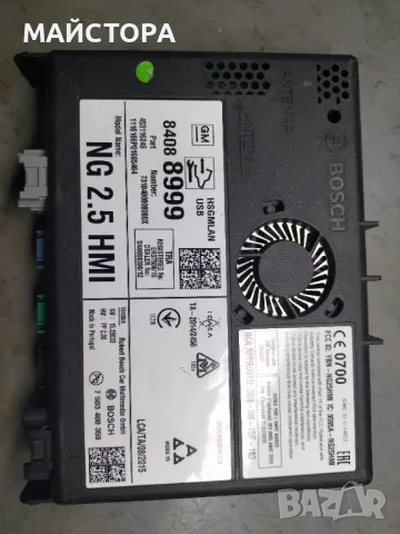 NG 2.5 HMI, снимка 2 - Индустриална техника - 49933753