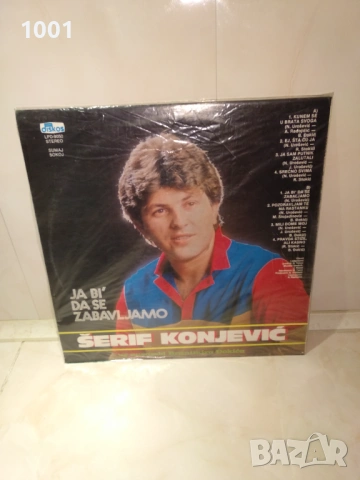 Serif Konjevic , снимка 2 - Грамофони - 53917135