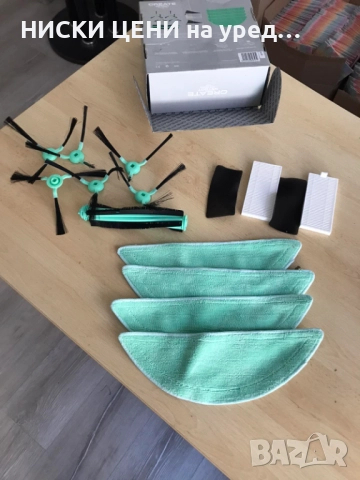 Консумативи за робот прахосмукачка CREATE NETBOT