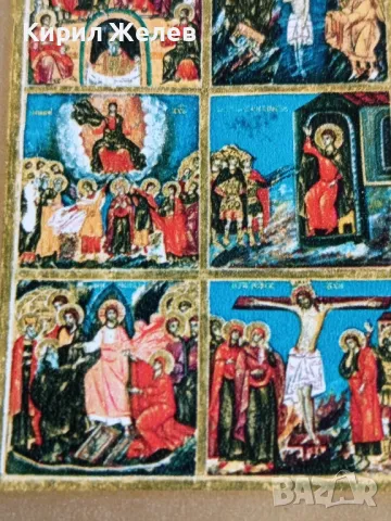 Пощенски блок марки чисти БЪЛГАРСКА ИКОНА редки от соца за КОЛЕКЦИОНЕРИ 46322, снимка 3 - Филателия - 47760793