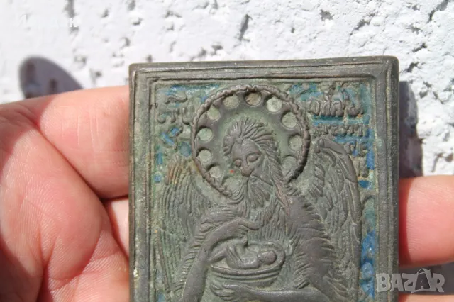 Стара бронзова икона с емайл , снимка 7 - Антикварни и старинни предмети - 50099291